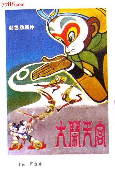 苹果商店登美国id